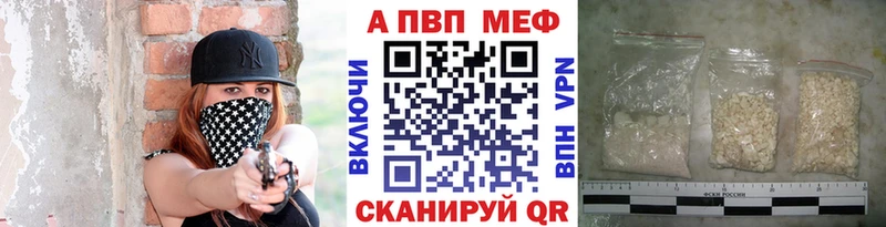 Как найти закладки Белорецк МАРИХУАНА APVP АМФЕТАМИН LSD-25 Мефедрон Cocaine ГАШ