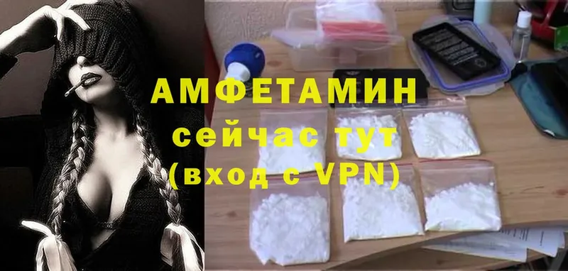 blacksprut   Белорецк  Amphetamine Premium 