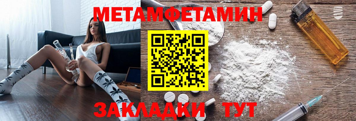 АМФЕТАМИН 97%  Amphetamine  АМФЕТАМИН  Белорецк  Вход с VPN 