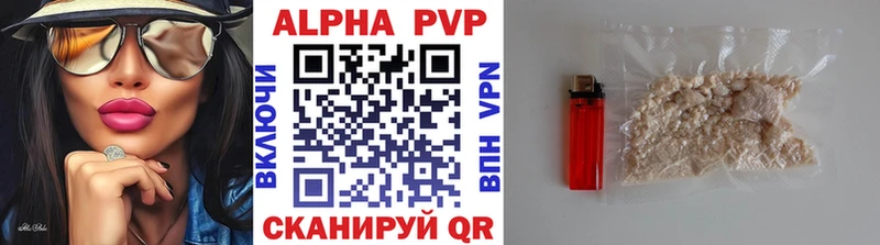 что такое наркотик  Белорецк  A PVP Crystall 
