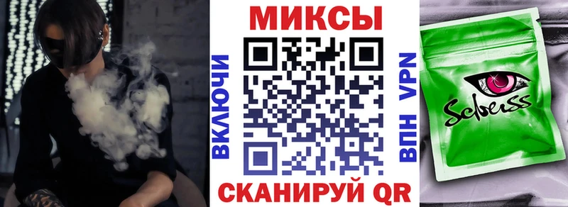 БУТИРАТ BDO  наркота  Белорецк 