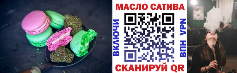 закладка  Белорецк  Печенье с ТГК марихуана 