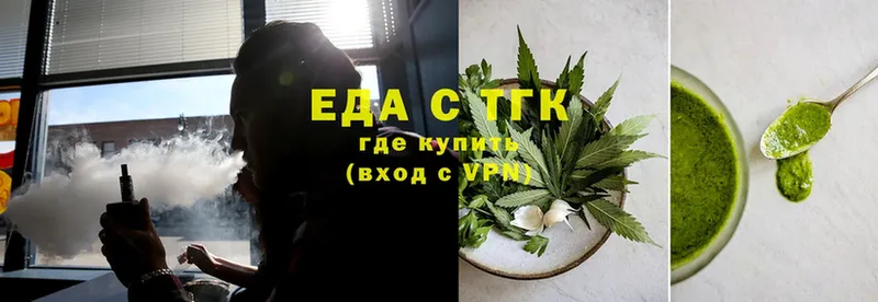 магазин продажи наркотиков  MEGA ссылки  Canna-Cookies конопля  Белорецк 