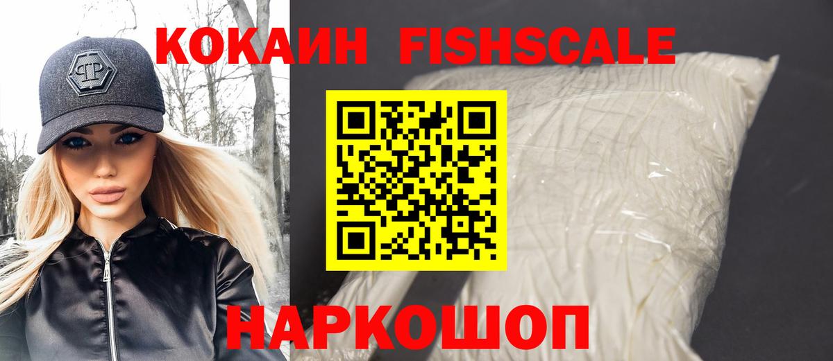 Конопля Белорецк