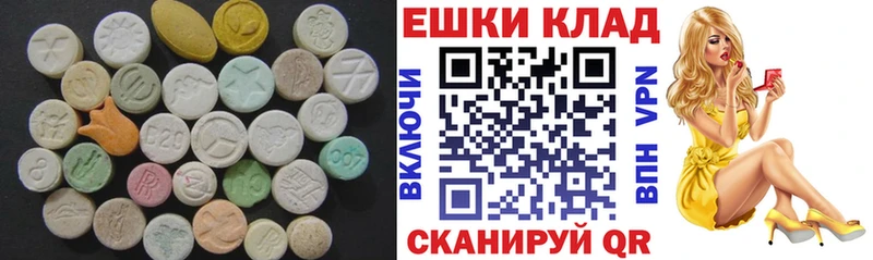 omg ссылка  Белорецк  Экстази ешки  хочу наркоту 