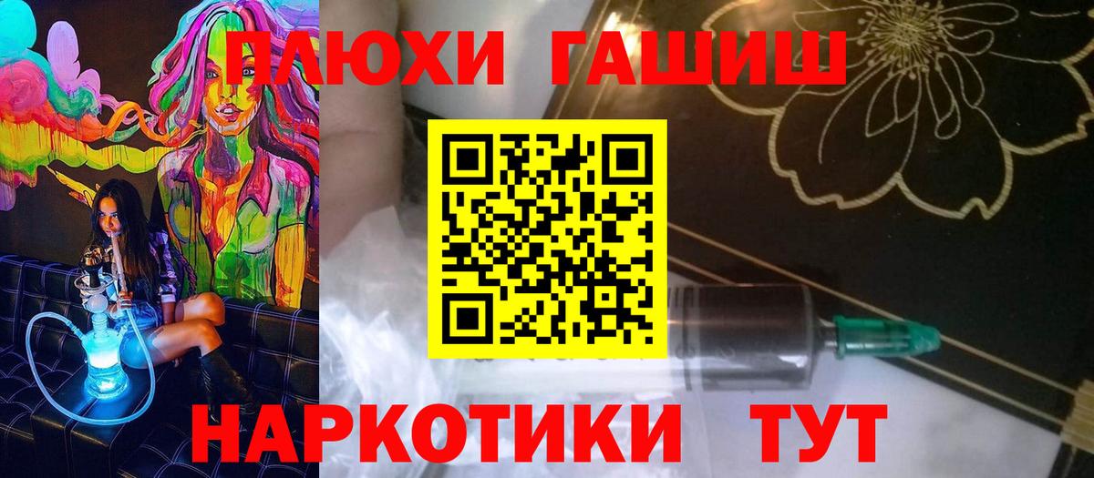 Белорецк  где найти наркотики  Вход с VPN  Гашиш Изолятор 