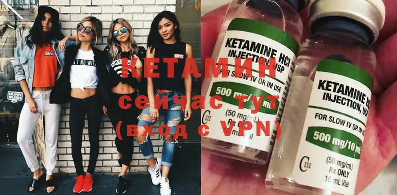 цена наркотик  Белорецк  КЕТАМИН ketamine 