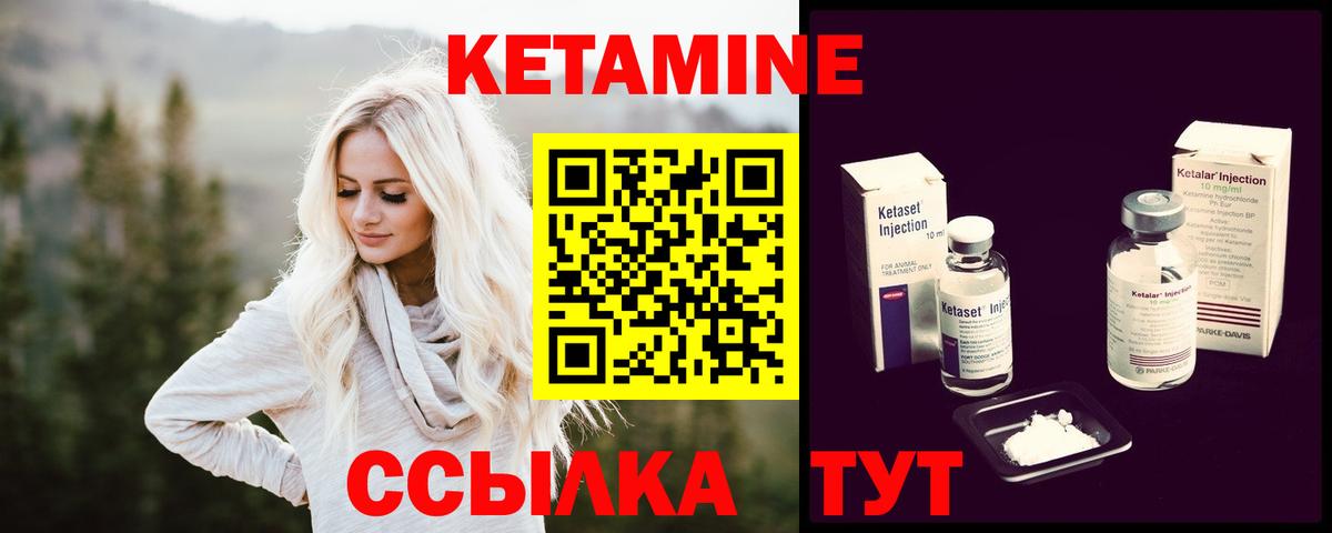 Конопля Белорецк