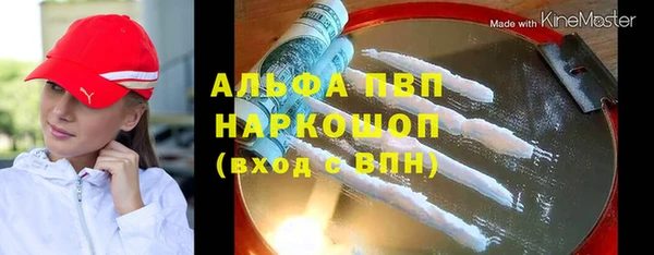 мяу мяу кристалл Баксан
