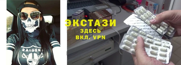 круглые Балахна