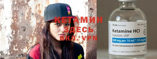 мяу мяу кристалл Баксан