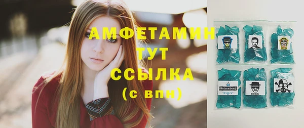 мяу мяу кристалл Баксан