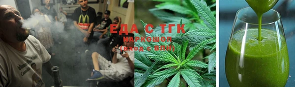 мяу мяу кристалл Баксан