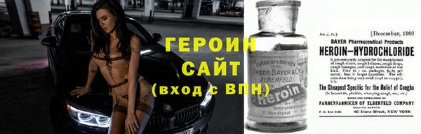 мяу мяу кристалл Баксан