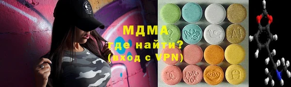 PSILOCYBIN Балабаново