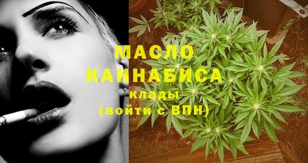 мяу мяу кристалл Ессентукская