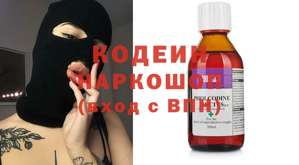 PSILOCYBIN Балабаново