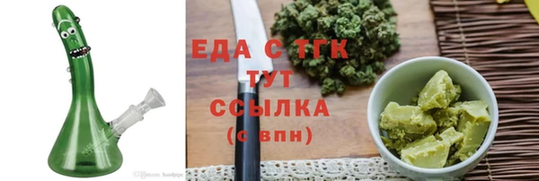мяу мяу кристалл Баксан