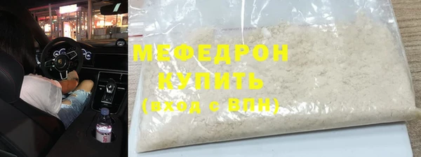 круглые Балахна