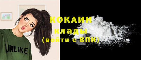 мяу мяу кристалл Баксан