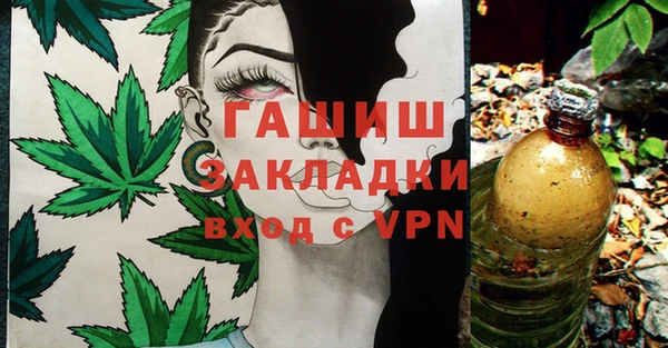 мяу мяу кристалл Баксан