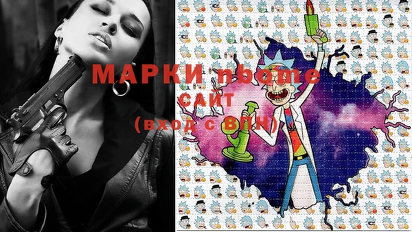 PSILOCYBIN Балабаново