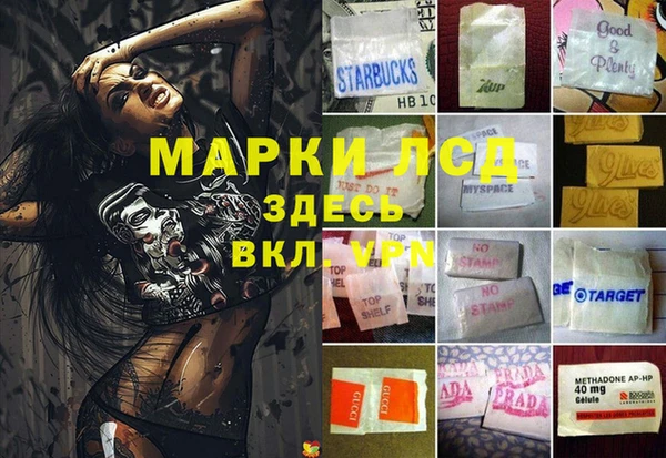 мяу мяу кристалл Баксан