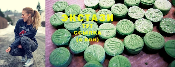 PSILOCYBIN Балабаново