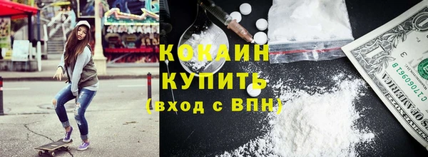 PSILOCYBIN Балабаново