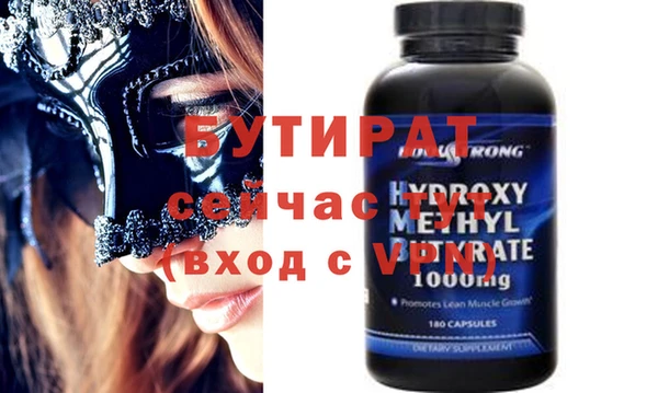 мяу мяу кристалл Баксан