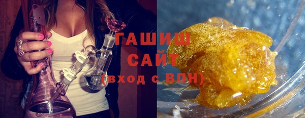 мяу мяу кристалл Баксан