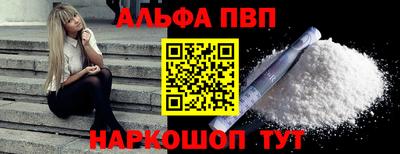 ешки Балаково