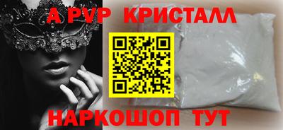 ешки Балаково