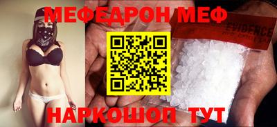 ешки Балаково