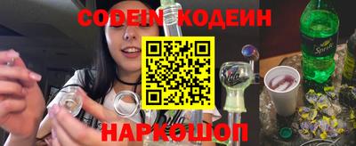 гашишное масло Балашиха