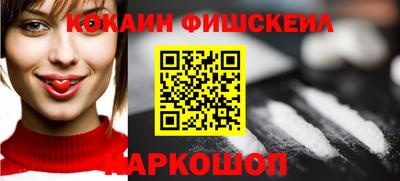 ешки Балаково