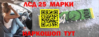 марки lsd Балахна