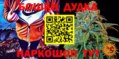 гашишное масло Балашиха