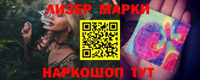марки lsd Балахна