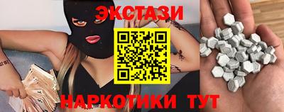 гашишное масло Балашиха