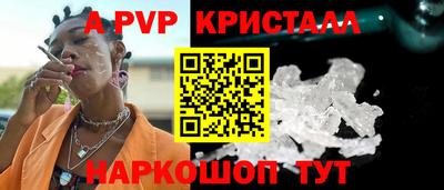 гашишное масло Балашиха