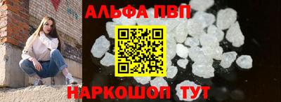 ешки Балаково