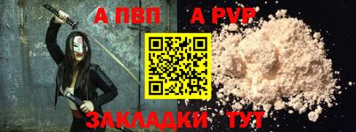 скорость mdpv Апшеронск