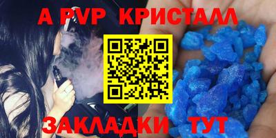 ешки Балаково