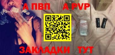 ешки Балаково