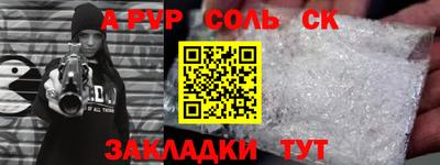 марки lsd Балахна