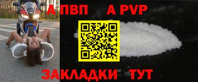 скорость mdpv Апшеронск