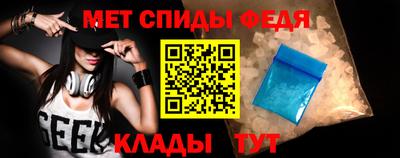 спиды Аргун