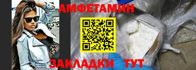 скорость mdpv Апшеронск