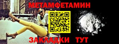ешки Балаково